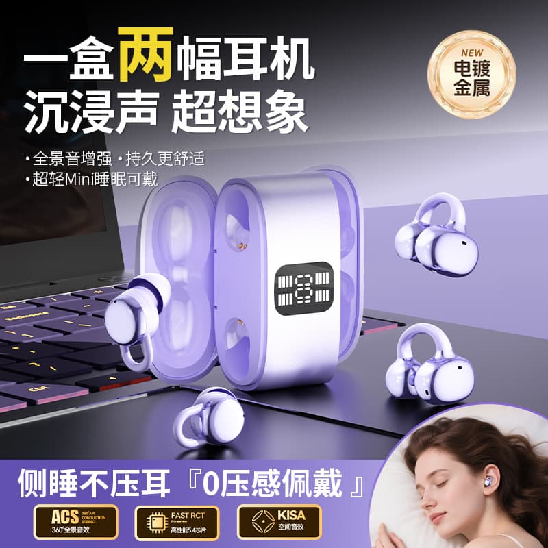 New product Q28 Bluetooth headset 2-in-1 couple style high-quality wireless long-lasting sports ear clip headphones
