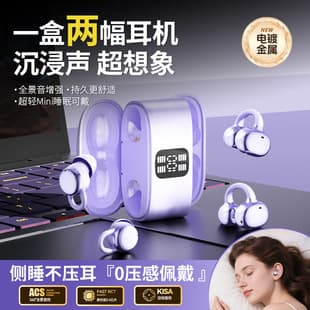 New Q28 Bluetooth Earphones 2-in-1 Couple Style High-Quality Wireless Long Battery Life Sports Clip Earphones