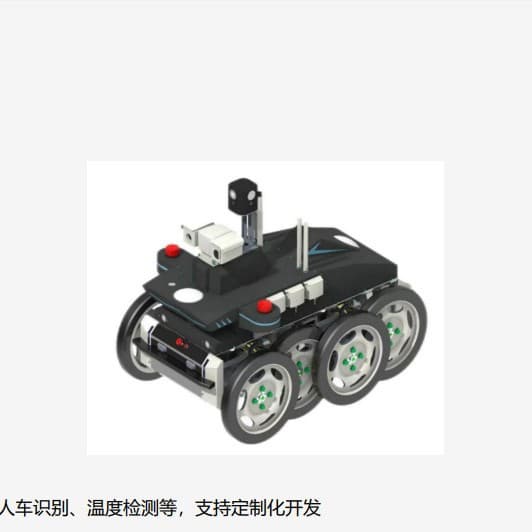 Zixi Intelligent Robot Dog and Various Inspection Robots