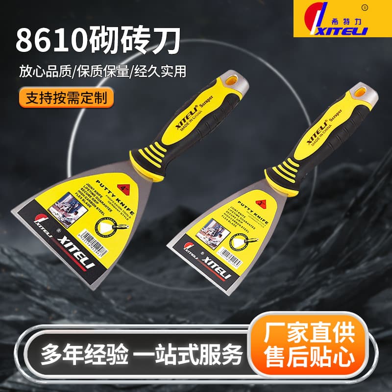 Putty Scraper Car Body Filler Knife Wall Tool Small Scraper Putty Blade Scraper Board Putty Knife