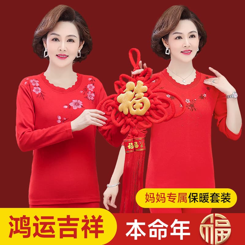 2025 Thermal Underwear Set for Seniors, Zodiac Year Mother's Red Long Johns, Men's Snake Year Grandma