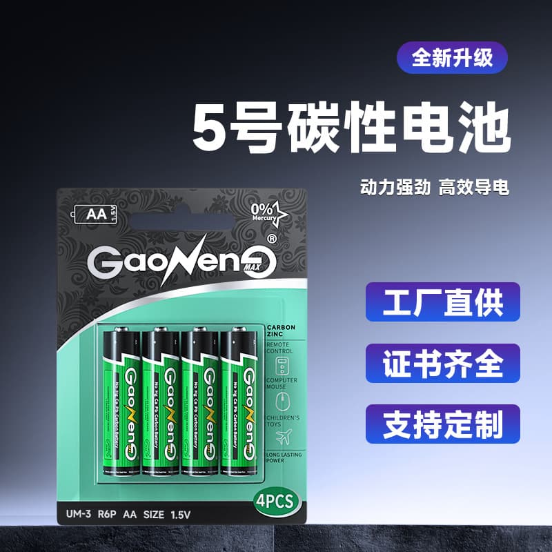 Factory Wholesale Carded AA Carbon Zinc Battery AA Carded Electronic Gift Carbon Zinc AA Carded Battery