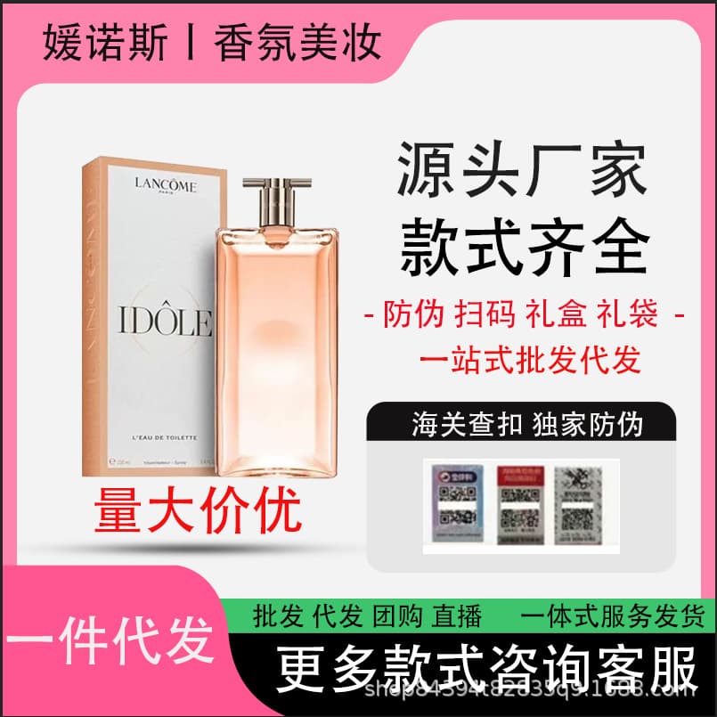 [Foreign Trade] Vietnam Perfume Ultra-Thin Rose Midnight Rose Beautiful Life Bright Night Essence Edition is Me