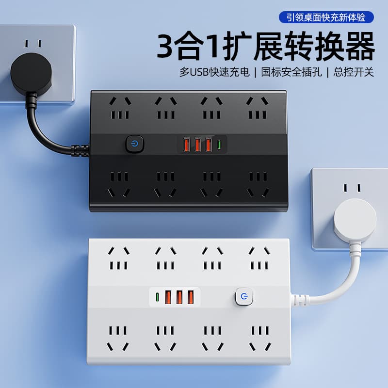 Extended multifunctional socket converter, one-to-multi wireless power strip, home smart power adapter with free shipping.