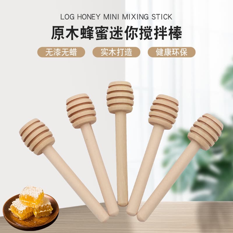 Cross-border Wooden Honey Stick Jam Red Wine Stirring Stick Natural Wood Honey Dipper Coffee Milk Tea Soy Milk Stirring Spoon