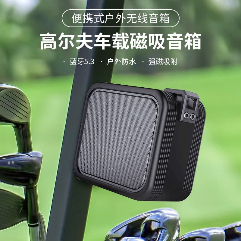 Cyboris Export Hot Seller Outdoor Waterproof Portable Card Slot Mini Golf Bluetooth Magnetic Speaker Wholesale