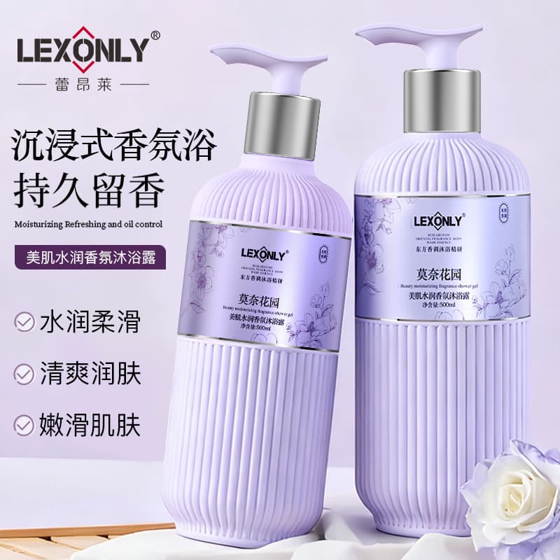 Monet Garden Scented Shower Gel Family Size Large Capacity Body Wash Long-Lasting Fragrance Moisturizing Nourishing Shower Gel