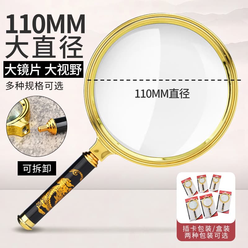 Factory direct sales 80MM dragon handle high-end exquisite dragon pattern magnifying glass 10 times magnifying glass gift magnifying glass