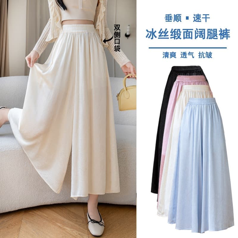 Acetate Wide-Leg Pants for Women Silky Satin Ice Silk White Pants Plus Size Loose Slimming Skirt Pants Mosquito-Repellent Pants