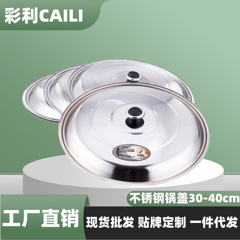 Factory Direct Supply Magnetic Reinforced Stainless Steel Pot Lid, Versatile Flat/High Lid for Woks and Pans