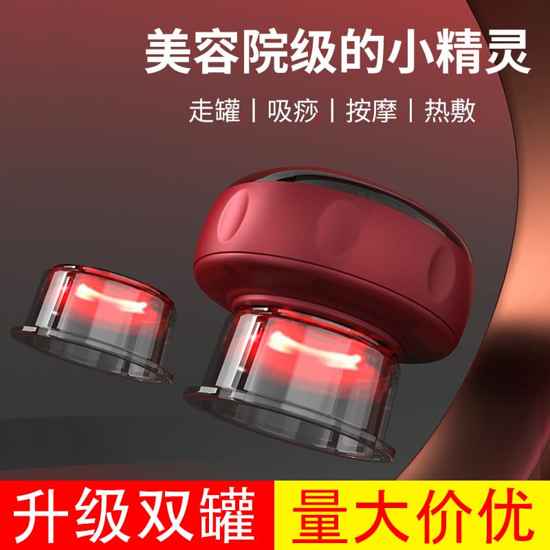 Intelligent vacuum double-tank cupping and scraping instrument, electric breathing heating scraping instrument, meridian massage instrument and suction instrument