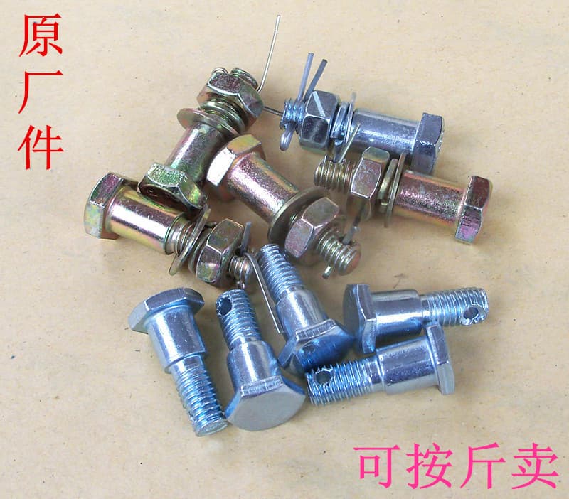 Suitable for WY125 Sky Sword CG/GN Motorcycle GS Rear Drum Hub Cover, Wheel Hub Pull Rod Positioning Brake Fixing Screw