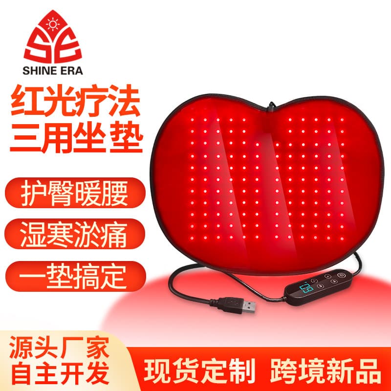 Cross-border New 128 Lights Multi-level Temperature Adjustment Pulse Red Light Infrared Therapy Hot Compress Light Therapy Cushion, Backrest, Foot Mat