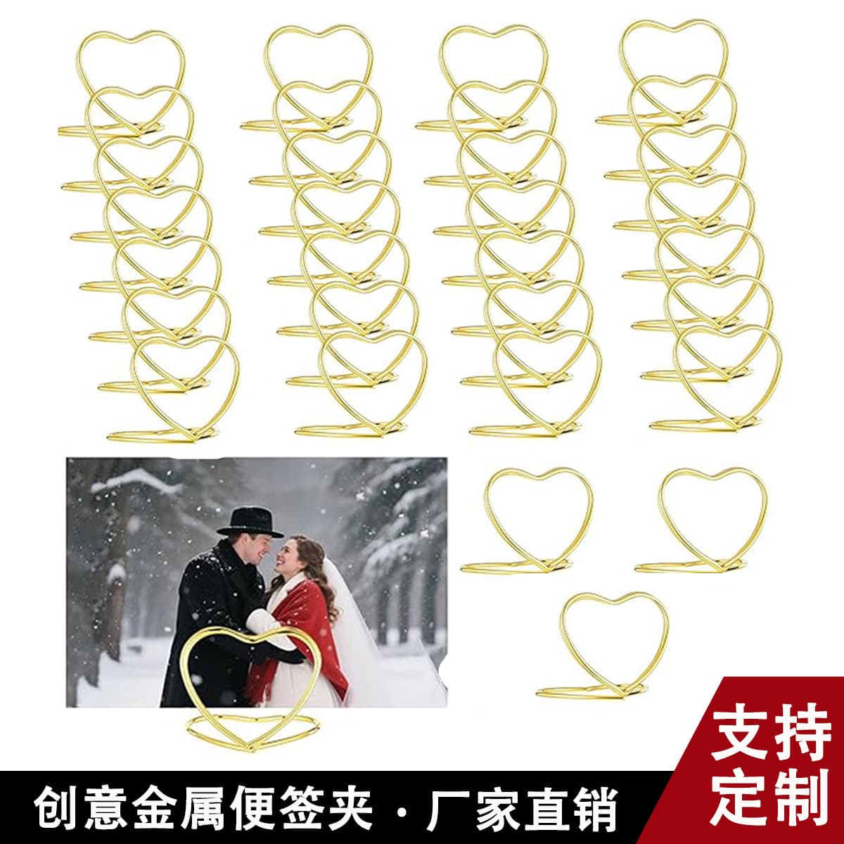 Double-layer Heart-shaped Business Card Holder Creative Heart Card Holder Wedding Note Clip Shaped Metal Note Clip Factory Wholesale