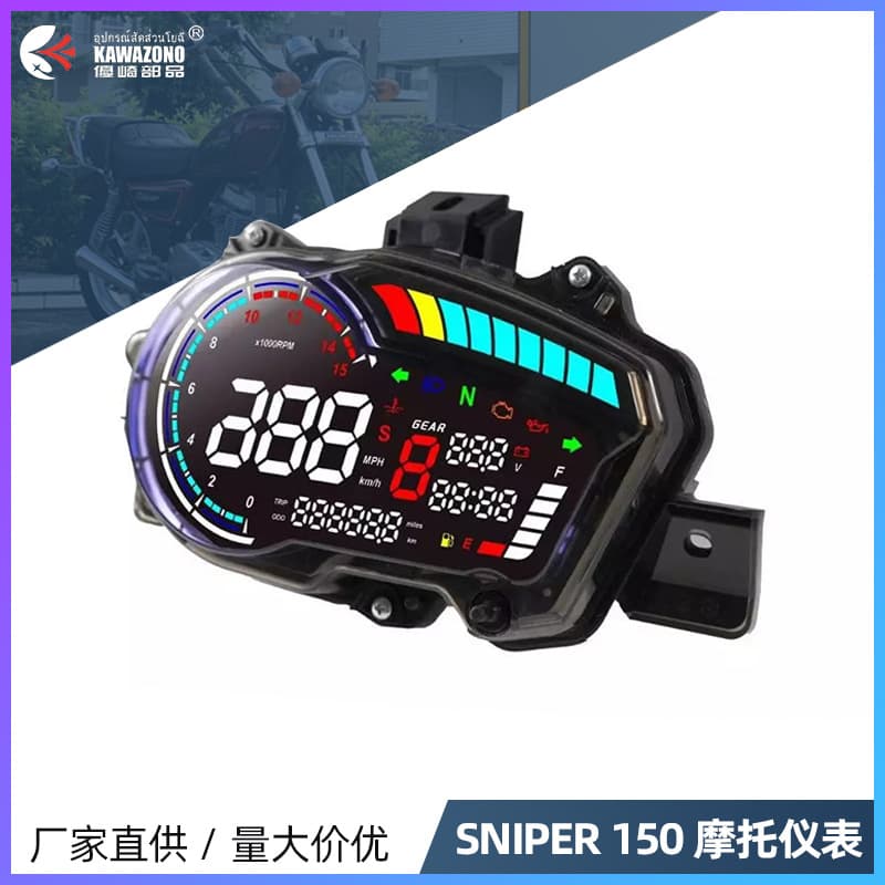 Philippine Motorcycle Instrument for Yamaha SNIPER 150 V1 Y15 Y15Z Modified Speedometer