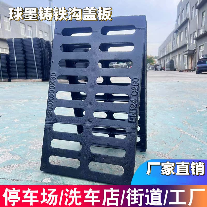 Ductile iron sewer cover plate rainwater grate trench cover trench manhole cover plate grating square drainage trench cover plate