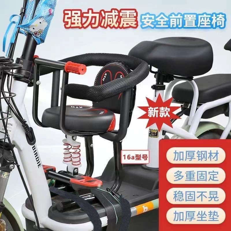 Electric car child seat motorcycle front baby baby battery car scooter safety Y90