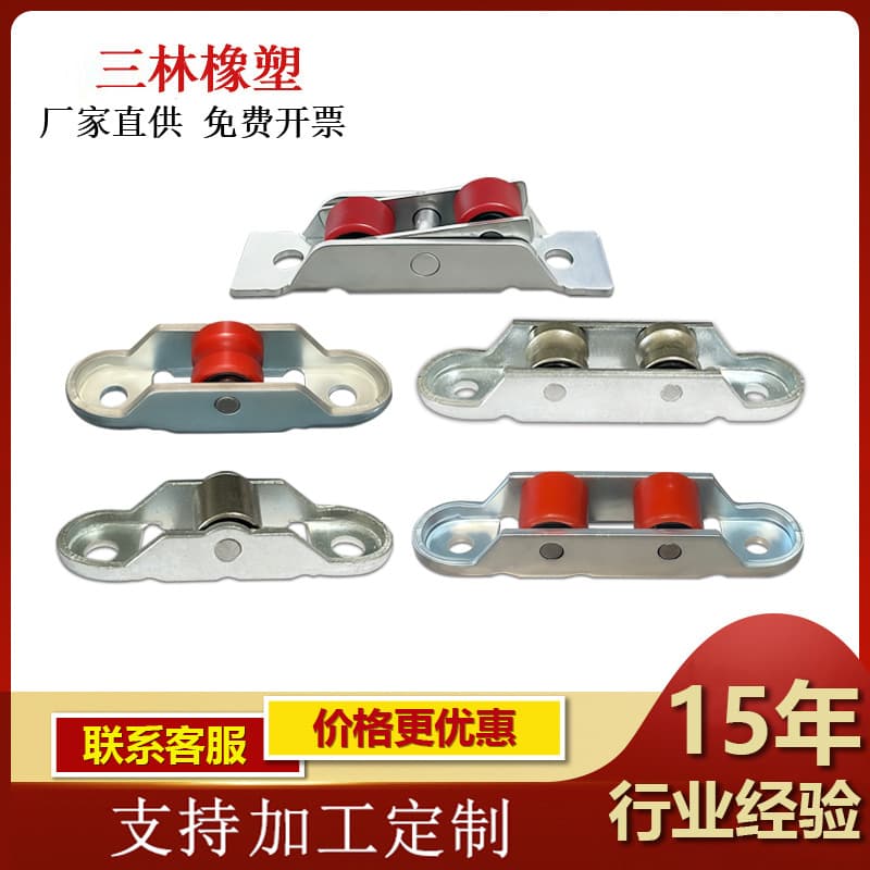 Old-style plastic-steel door and window accessory pulleys, sliding windows, sliding door tracks, metal wheels 80/88 type door and window rollers.
