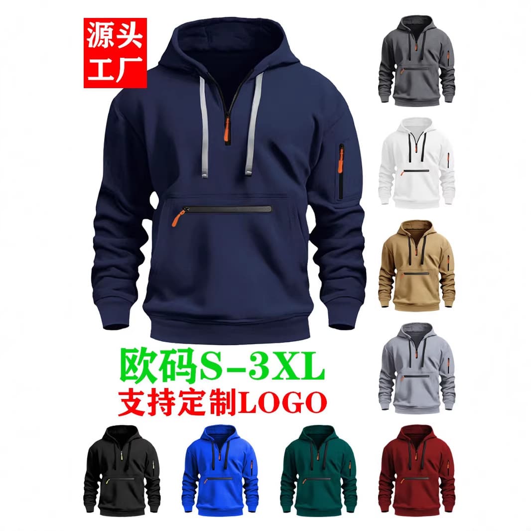 New Men's Hoodie Sweatshirt European and American Cross-border Amazon Independent Site Bestseller Zip-up Casual Fleece Long Sleeve