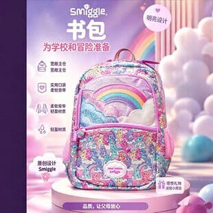 Australian Smiggle Backpack for Grades 1-6, Pink Rainbow Bear Design, Ergonomic Multi-Function School Bag