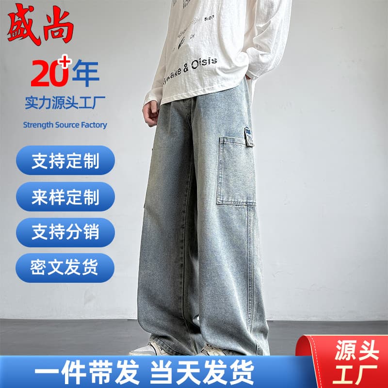 American Utility Jeans for Men, Spring 2025 New Washed Straight-Leg Casual Pants, Trendy Brand Loose Wide-Leg Pants