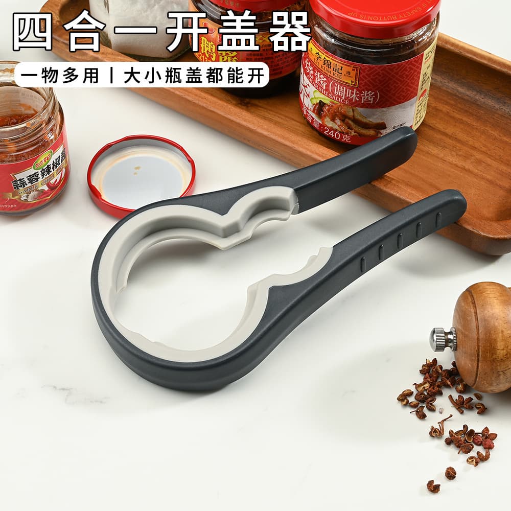 Multi-Spec Plastic Bottle Opener Can Lid Helper Multi-Functional Can Opener Kitchen Non-Slip Labor-Saving Bottle Opener