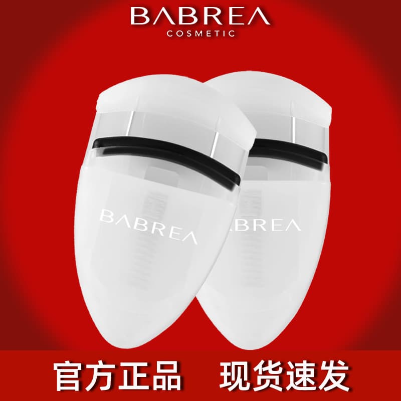 Barbera Eyelash Curler Women's Natural Curling and Styling Portable Wide Angle Sunflower Official Flagship Store Beauty Tool