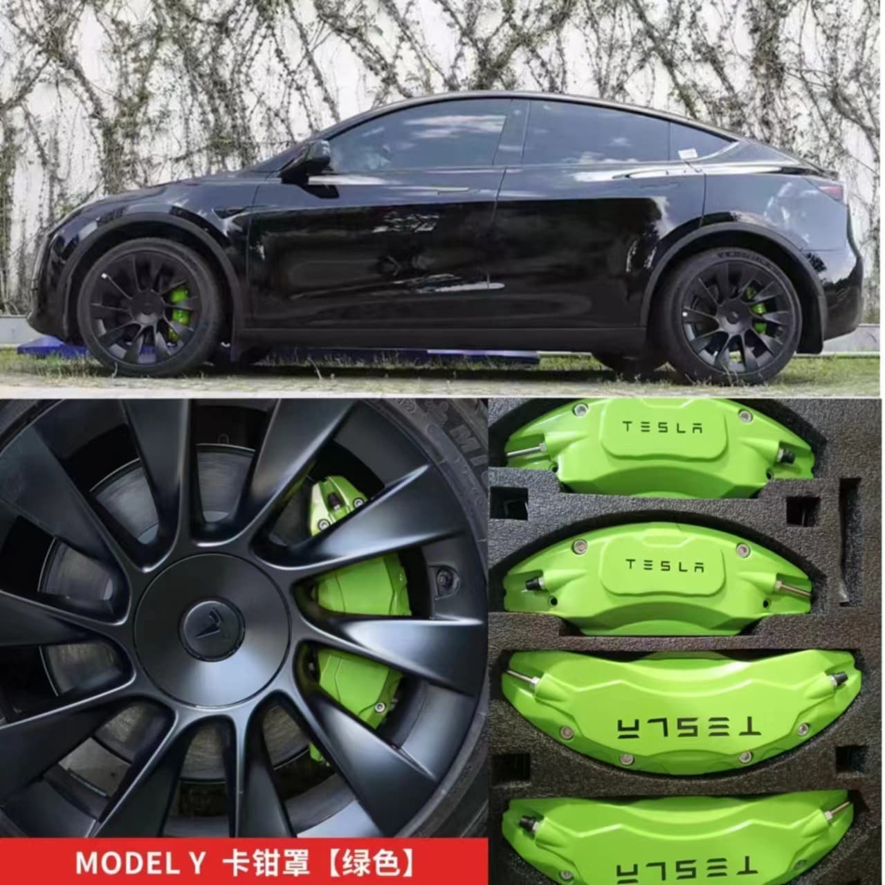 Wheel brake caliper cover decoration specifically for Tesla Model 3/Y customization.