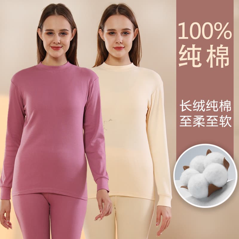 Women's Cotton Thermal Underwear Set Long Johns Top and Bottom Winter Thick Warm Layer