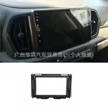 For 2025 LADA ISKRA Android Large Screen Navigation DVD Panel Navigation Frame