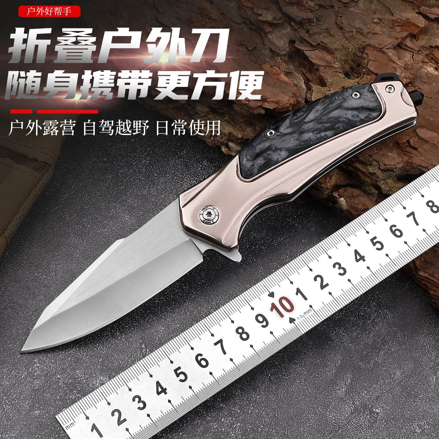 Folding Knife Outdoor Knife Portable Fruit Knife Stainless Steel Multi-Purpose Camping Knife Pocket High Hardness Folding Knife