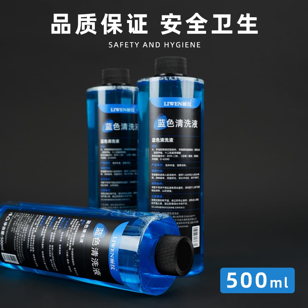 Long Artist Tattoo Equipment Tattoo Cleaning Blue Algae 500ml Tattoo Cleansing Solution Practice Cleaning Supplies Blue Soap