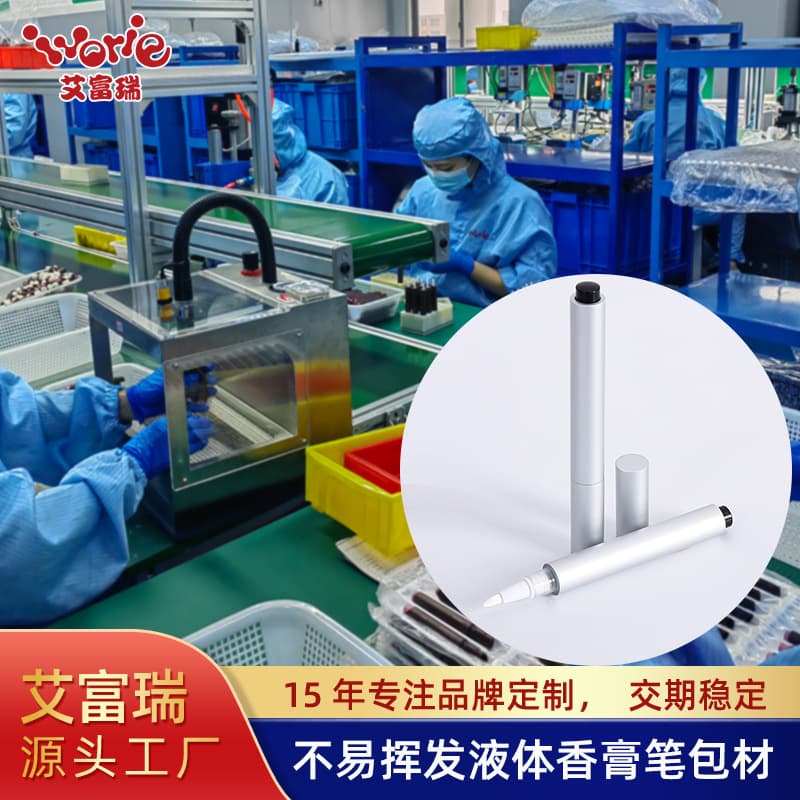 Manufacturer customized dispensing pen, press liquid balm pen, sleep gel, nail polish glue packaging material, portable dispensing pen tube