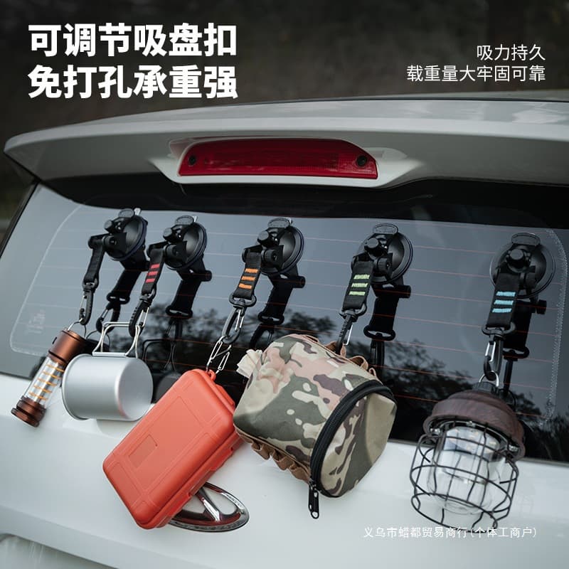 Outdoor Camping Strong Suction Cup Hook Vehicle Side Canopy Tent Guy Line Fixing Tool Vacuum Glass Suction Cup Buckle