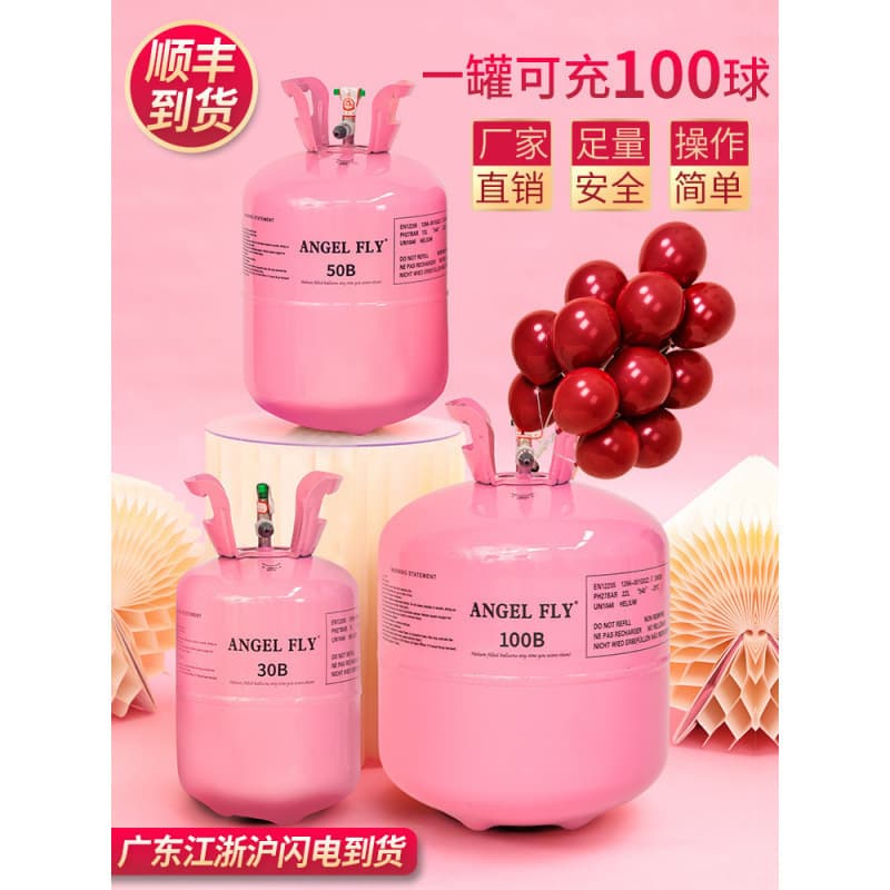 Wholesale Home Helium Tank Nitrogen Gas Small and Large Bottles Balloon Inflator Air Pump Wedding Decoration Birthday Party Hydrogen