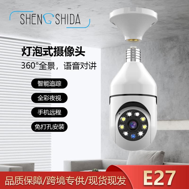 E27 Cross-border Popular 360-degree Rotating Home Security Camera with Dual-Light Night Intercom Function and Remote Mobile Monitoring