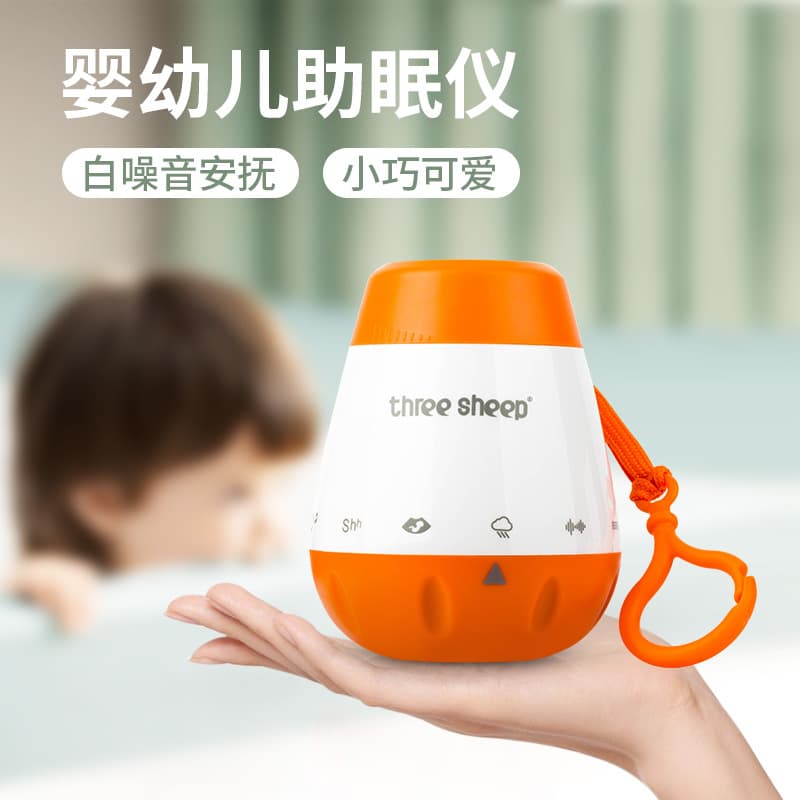 Sensory Soothing Sleep Aid Baby Shusher White Noise Sleep Machine Voice-Activated Cry White Noise Sleep Aid