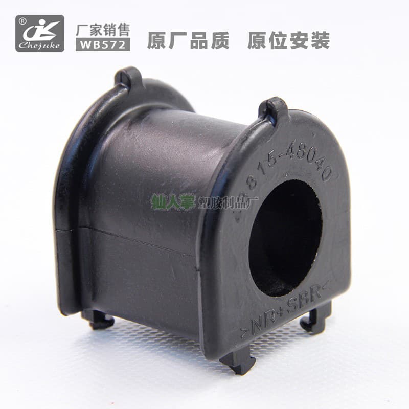 48815-48040 48815-0E010 Compatible with Lexus RX Front Stabilizer Bar Bushing Sway Bar Bushing