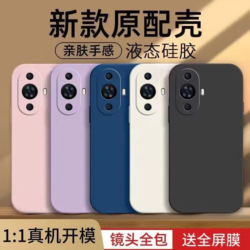 Suitable for Huawei Hinova11 mobile phone case solid color anti-fall protective cover Hinova11 all-inclusive straight edge silicone soft shell