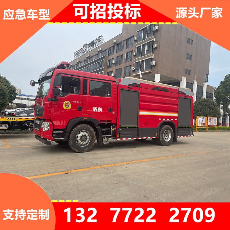 Fire truck wholesale, fire truck manufacturer direct supply, fire truck market price, fire truck parts