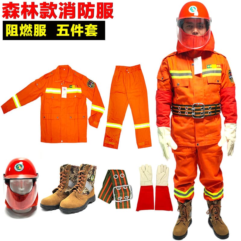 Mu'an Forest Flame-Retardant Fire Suit, 97 Model Combat Extinguishing Protective Gear, Five-Piece Rescue Training Set with Helmet