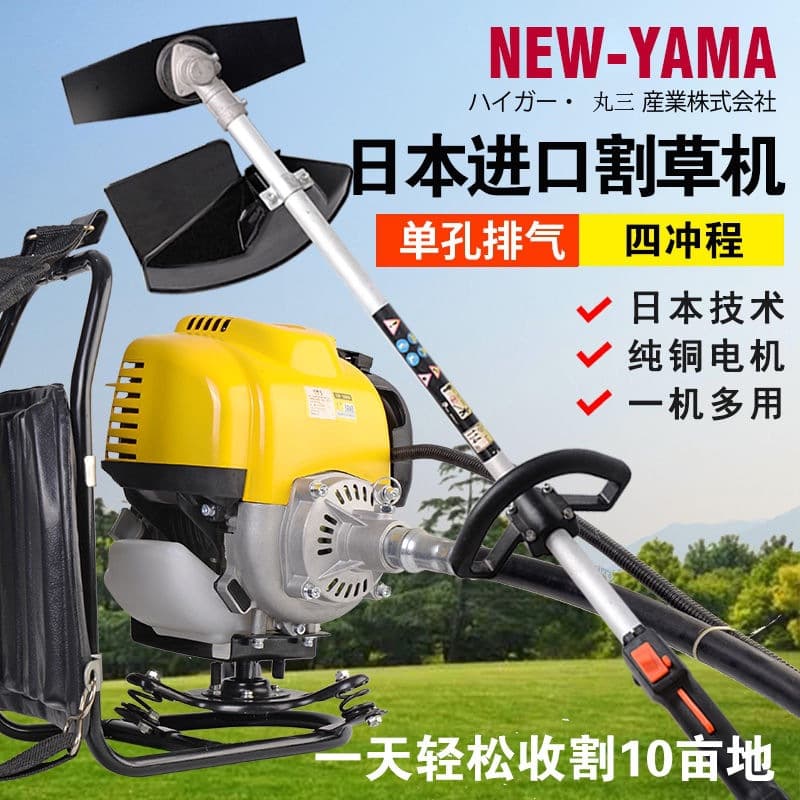 Yamama YAMA imported gasoline lawn mower four-stroke backpack dual-purpose green lawn mower garden scarifier