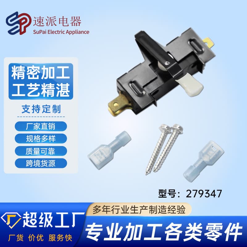 279347 Dryer Door Switch Kit, In-Stock Wholesale Dryer Parts
