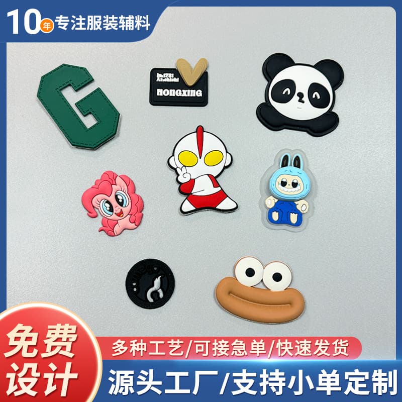 Custom PVC Soft Rubber Labels, 3D Drip Molding Labels, Custom 3D Stereoscopic Labels for Boxes and Clothing, Rubber Drip Molding Logo, Cartoon Drip Molding Rubber Badge, Trademark