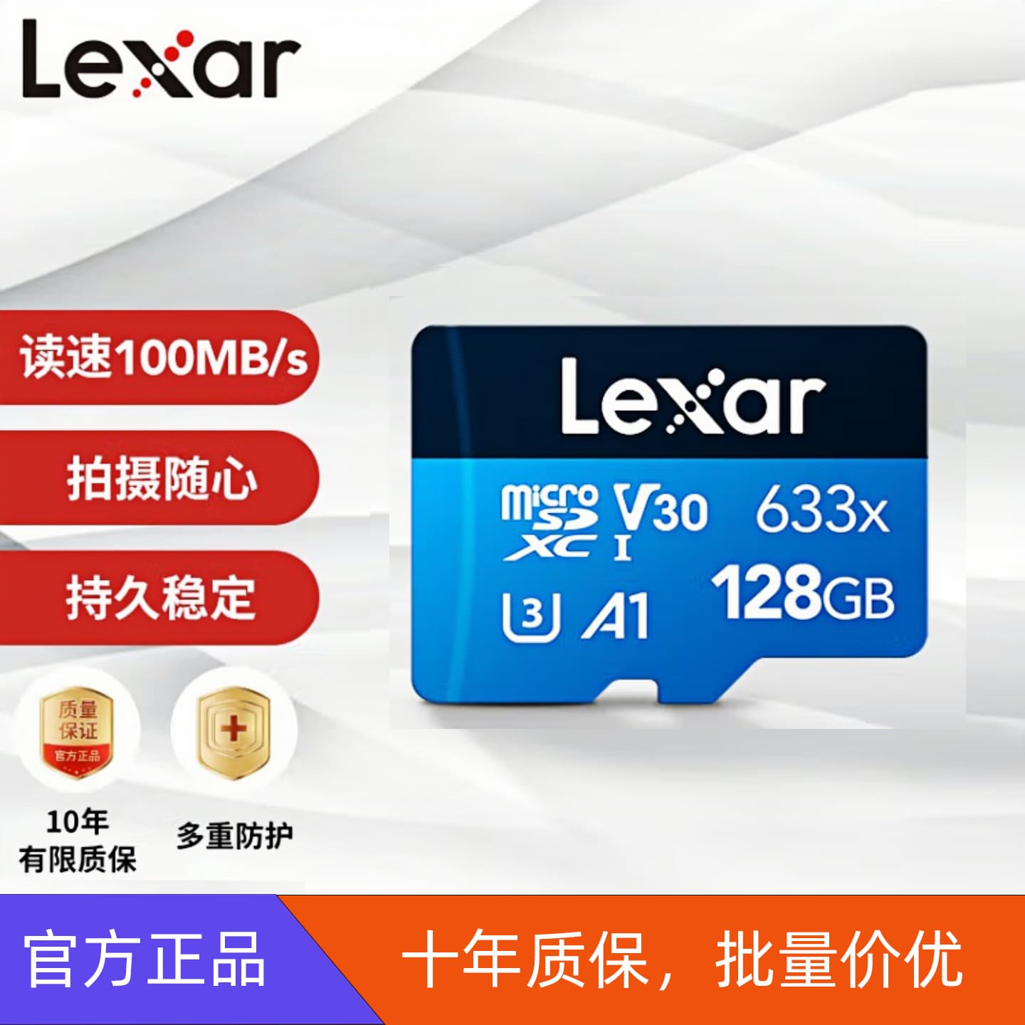 Lexar TF Memory Card High Speed V30 Surveillance Grade 128GB for DJI Drones Dash Cam Camera Card