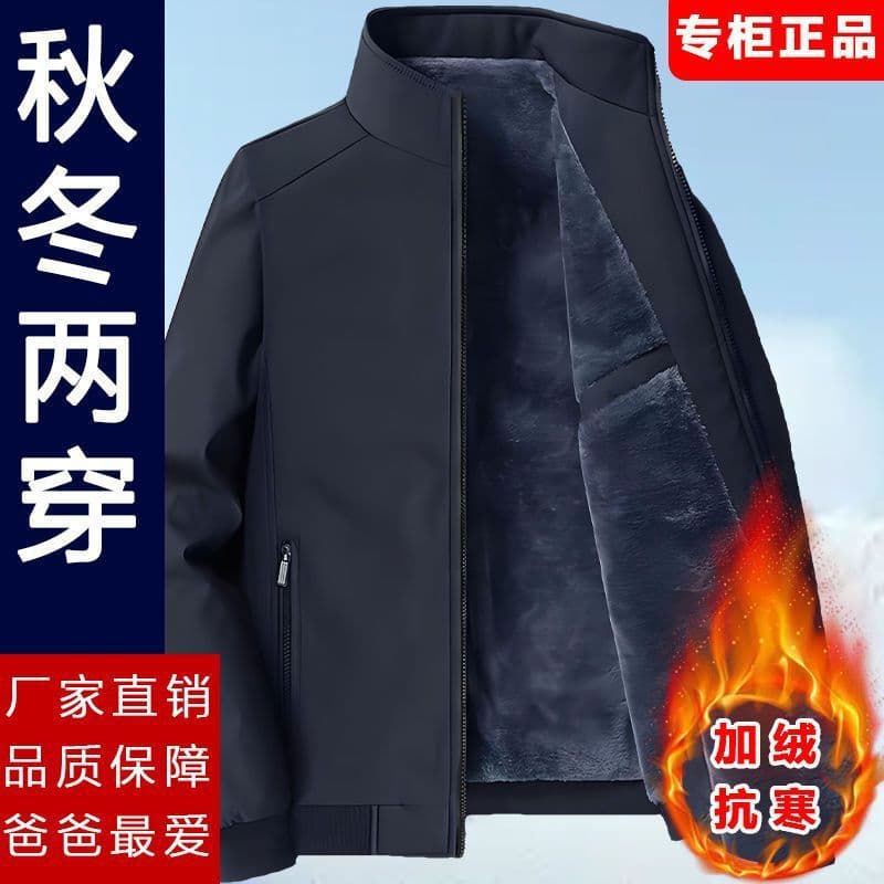2025 Father's Clothing Men's Outerwear Middle-Aged Loose Autumn Winter Fleece-Lined Thick Large Size Cotton Coat Jacket