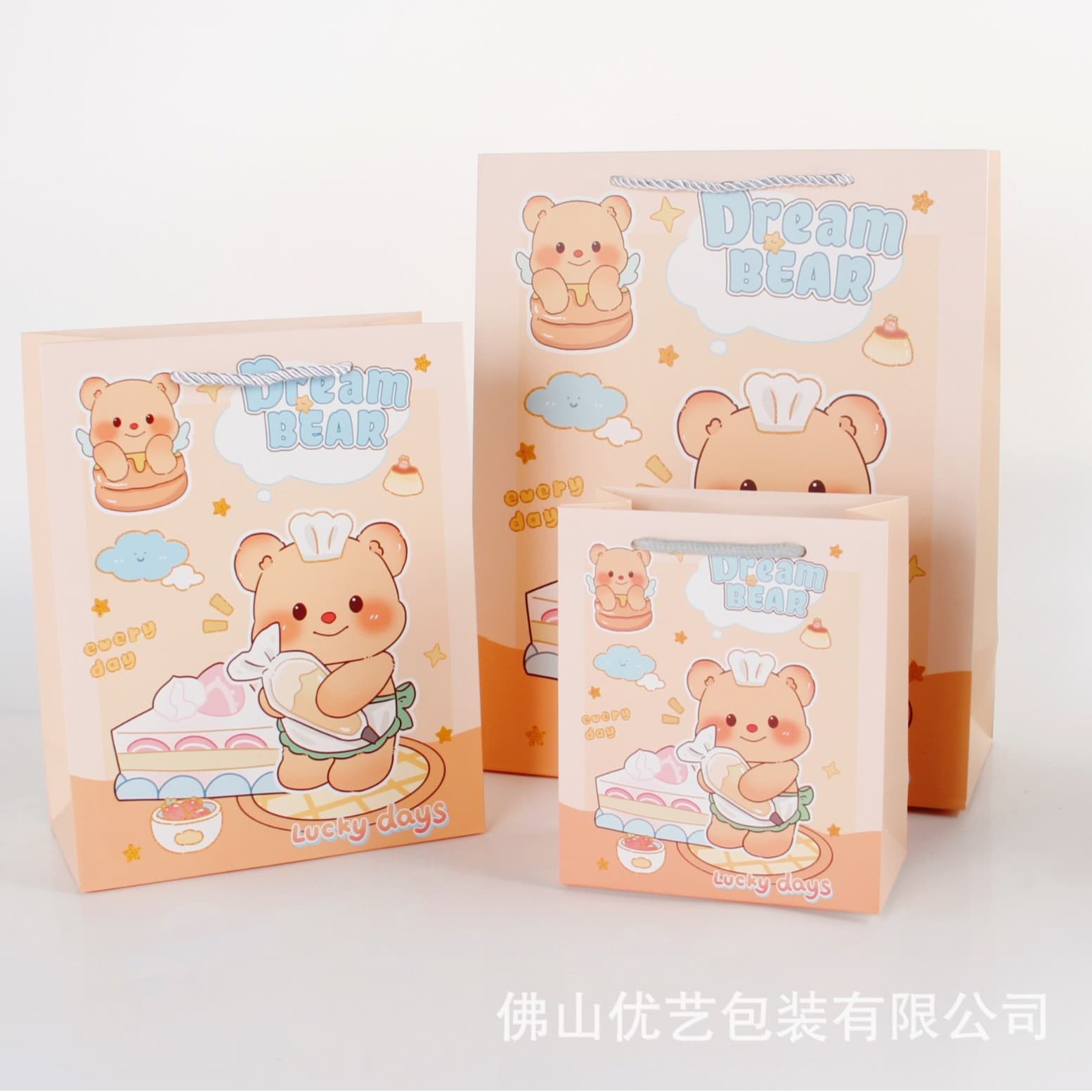 C-1 XL XL Gift Bag Butter Bear Birthday Gift Bag Clothing Cosmetics Cartoon Tote Bag