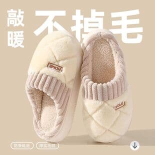 Cotton Slippers for Women Autumn Winter, Home Thick Sole Anti-Slip, 2025 New Fleece Lined Indoor Home Warm Slippers for Couples Men