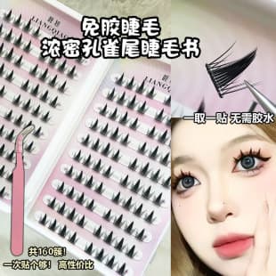 Glue-Free Naughty Elf Large Capacity Lash Book, Devil Pure Desire Natural Volume Comic Segmented Simulation False Lashes