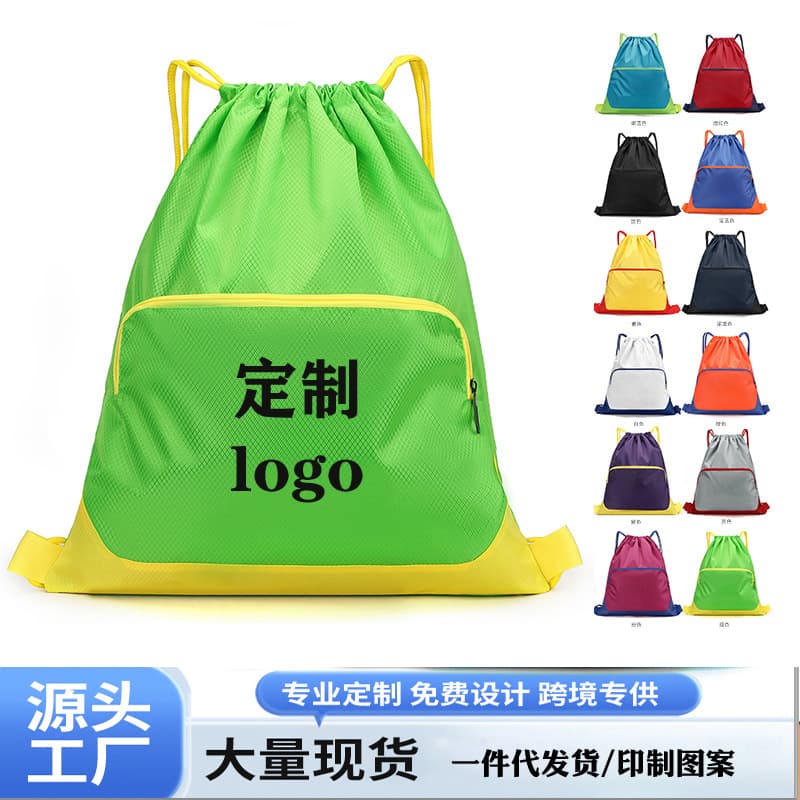 Ready-stock printed outdoor sports pocket drawstring bag logo basketball bag football bag advertising bag gift storage bag